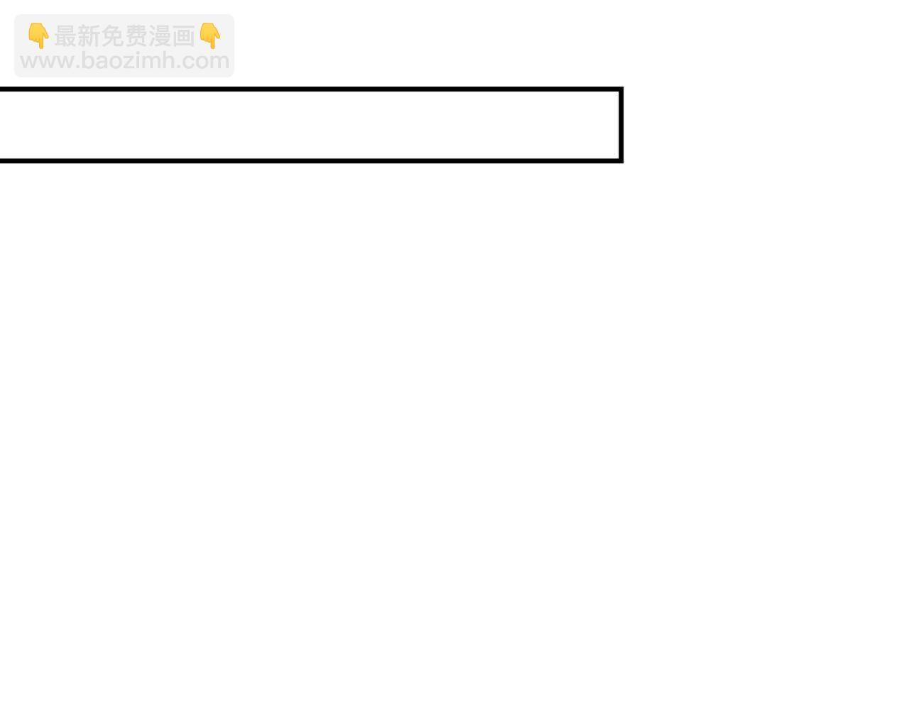 末世超級系統 - 第230話 山崩(2/2) - 1