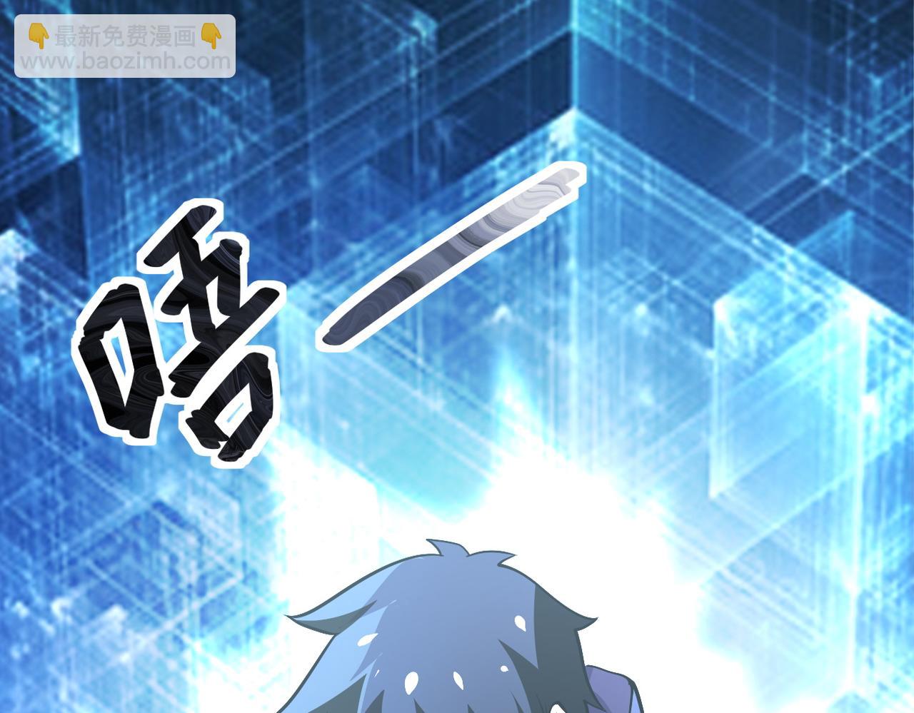 末世超級系統 - 第230話 山崩(2/2) - 1