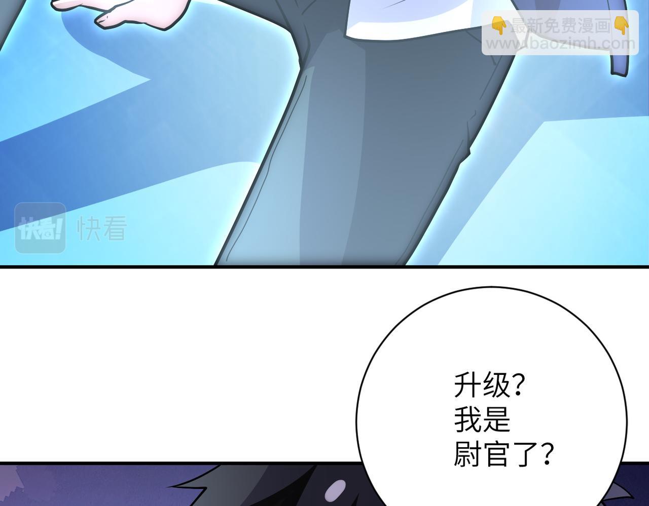 末世超級系統 - 第230話 山崩(2/2) - 3