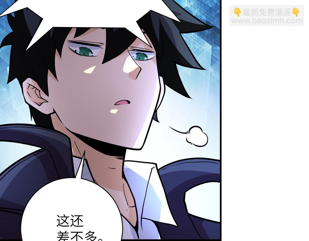 末世超級系統 - 第230話 山崩(2/2) - 1