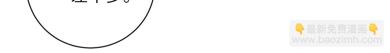 末世超級系統 - 第230話 山崩(2/2) - 2