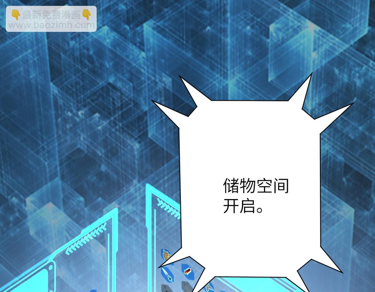 末世超級系統 - 第230話 山崩(2/2) - 3