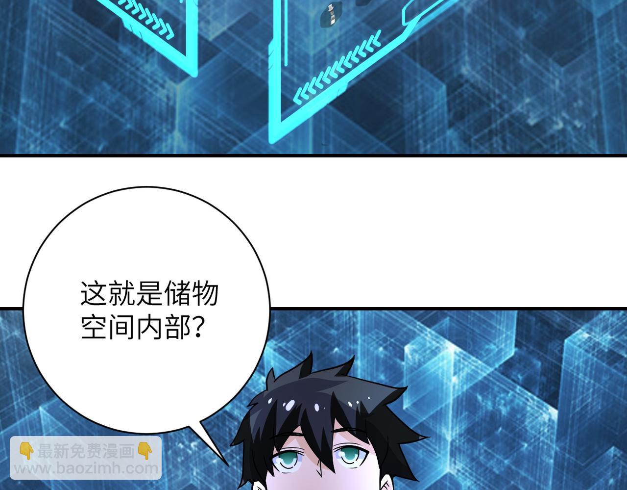 末世超級系統 - 第230話 山崩(2/2) - 6