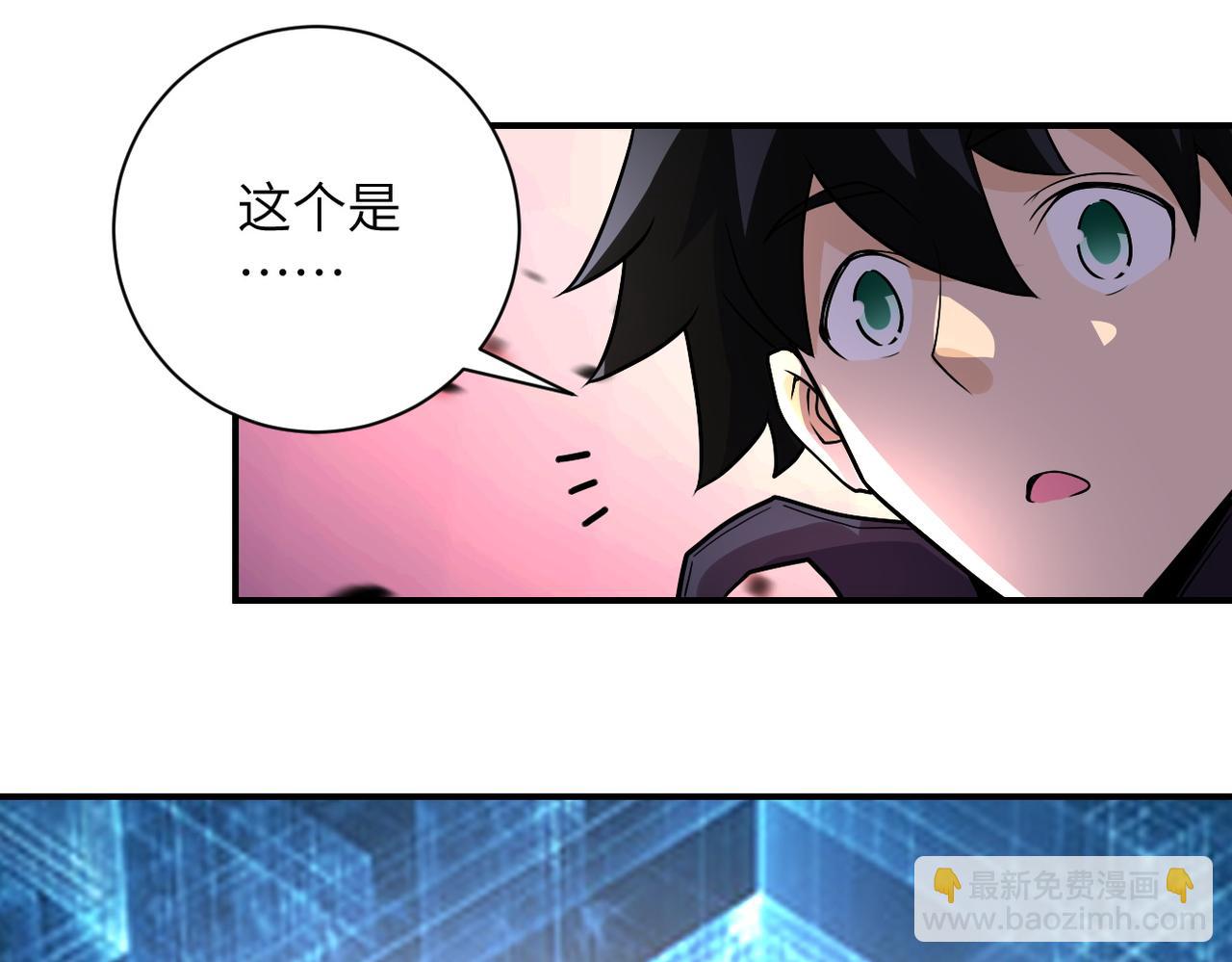 末世超級系統 - 第230話 山崩(2/2) - 6