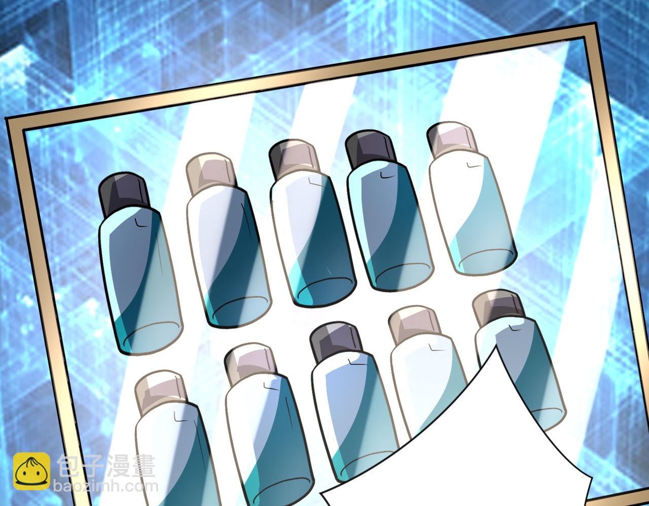 末世超級系統 - 第230話 山崩(2/2) - 7