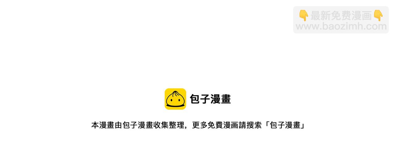 末世超級系統 - 第230話 山崩(2/2) - 2