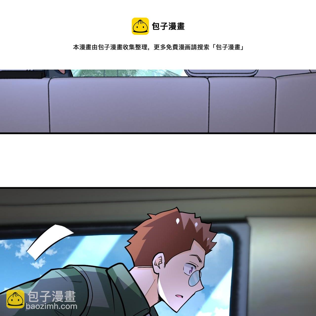 末世超级系统 - 第232话 救还是不救？(1/2) - 4