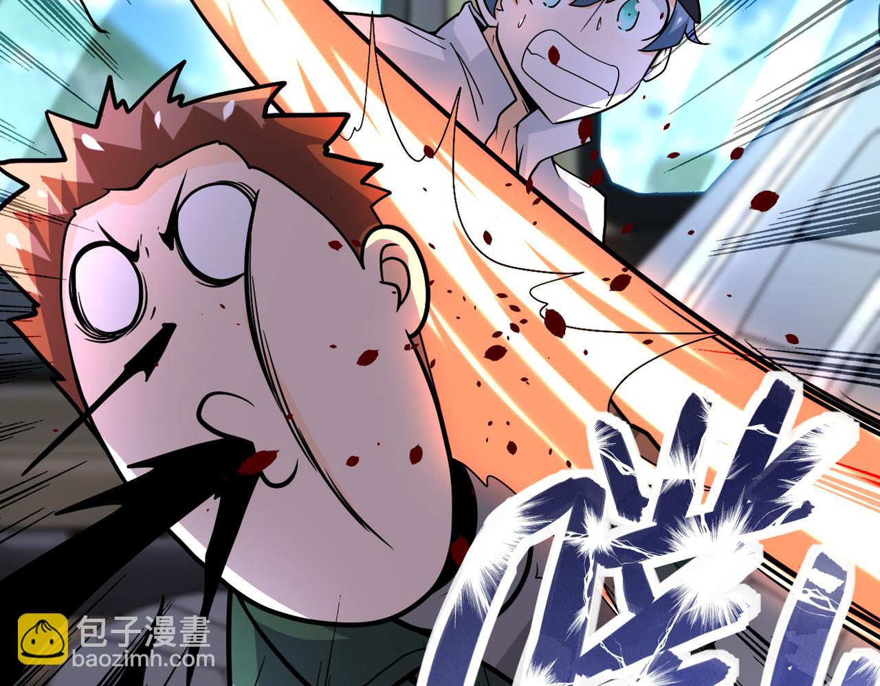 末世超級系統 - 第232話 救還是不救？(2/2) - 2