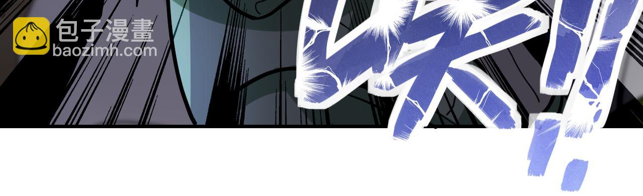 末世超級系統 - 第232話 救還是不救？(2/2) - 3