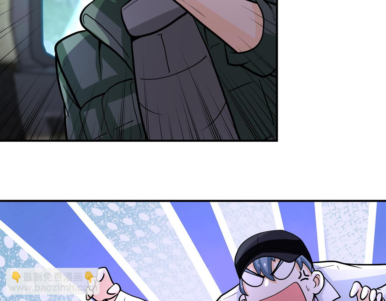 末世超級系統 - 第232話 救還是不救？(2/2) - 5