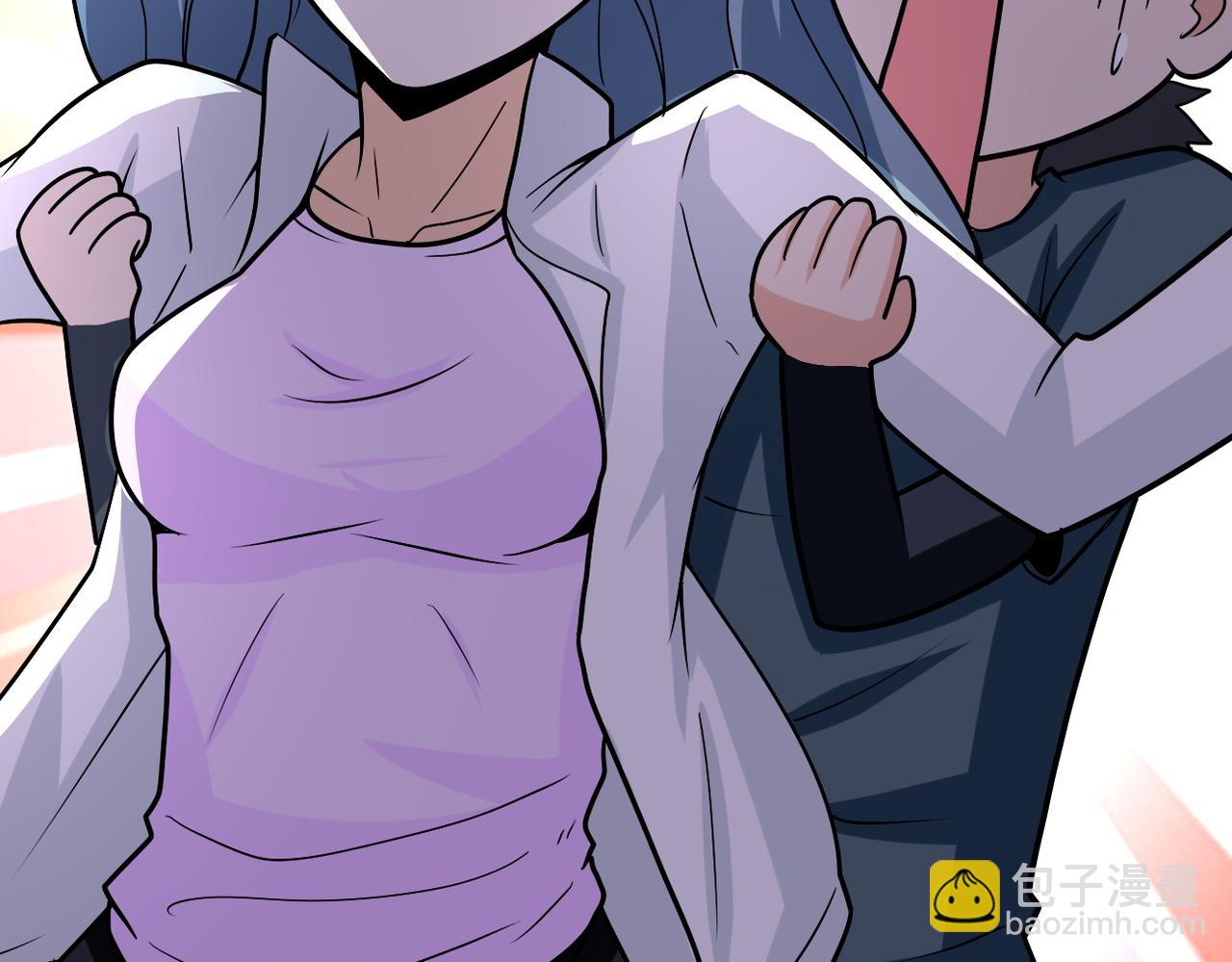 末世超級系統 - 第232話 救還是不救？(2/2) - 5