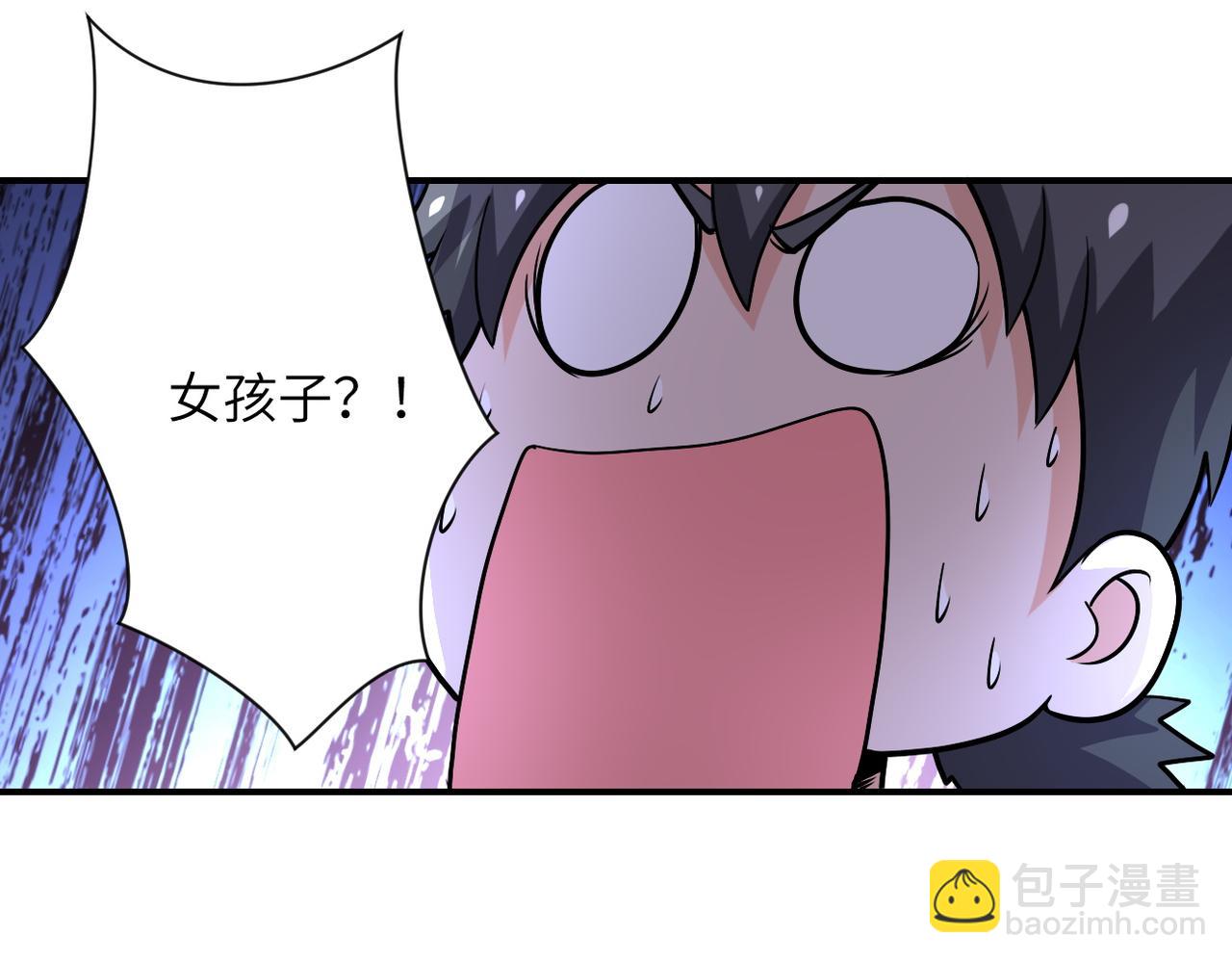 末世超級系統 - 第232話 救還是不救？(2/2) - 7