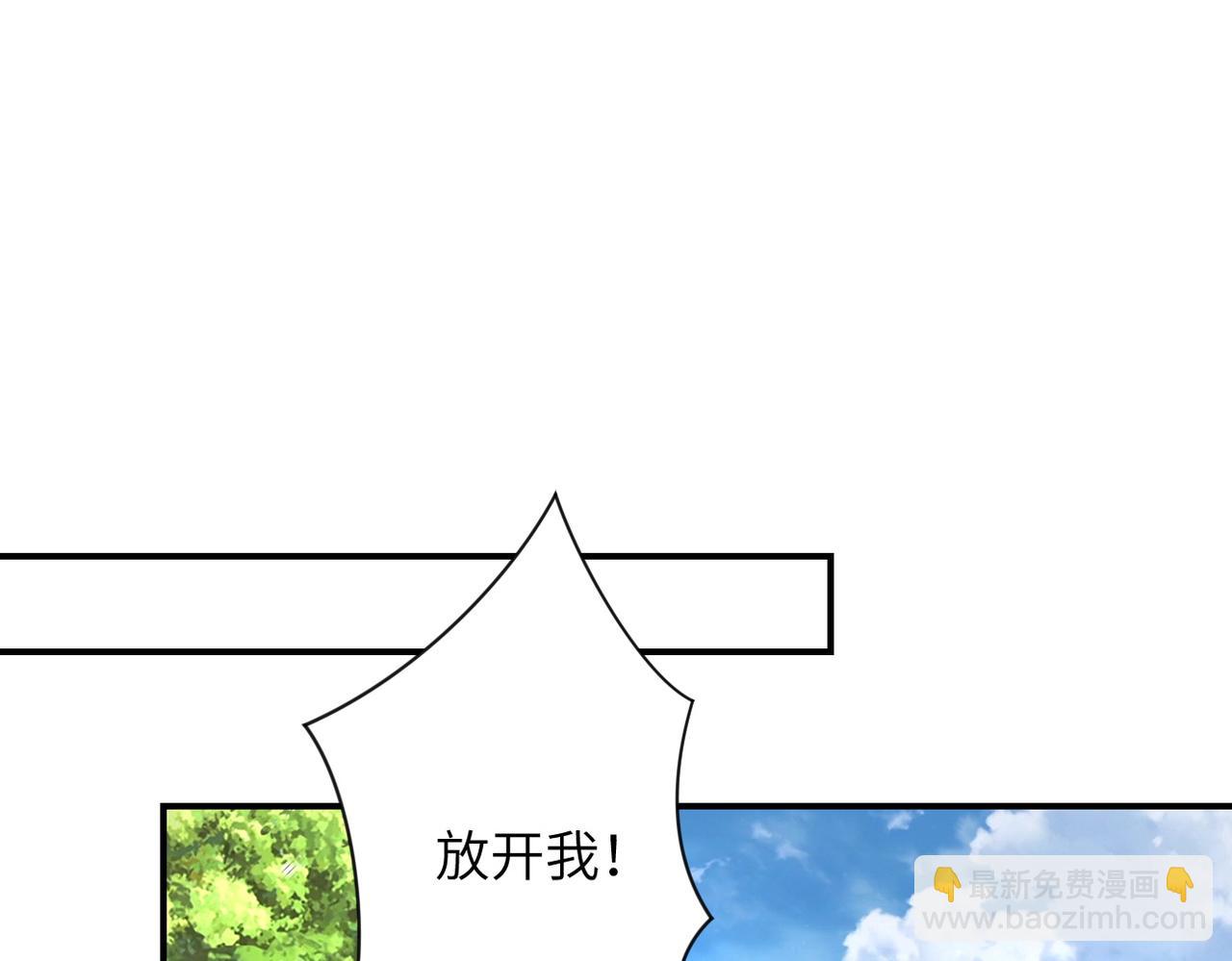 末世超級系統 - 第232話 救還是不救？(2/2) - 1