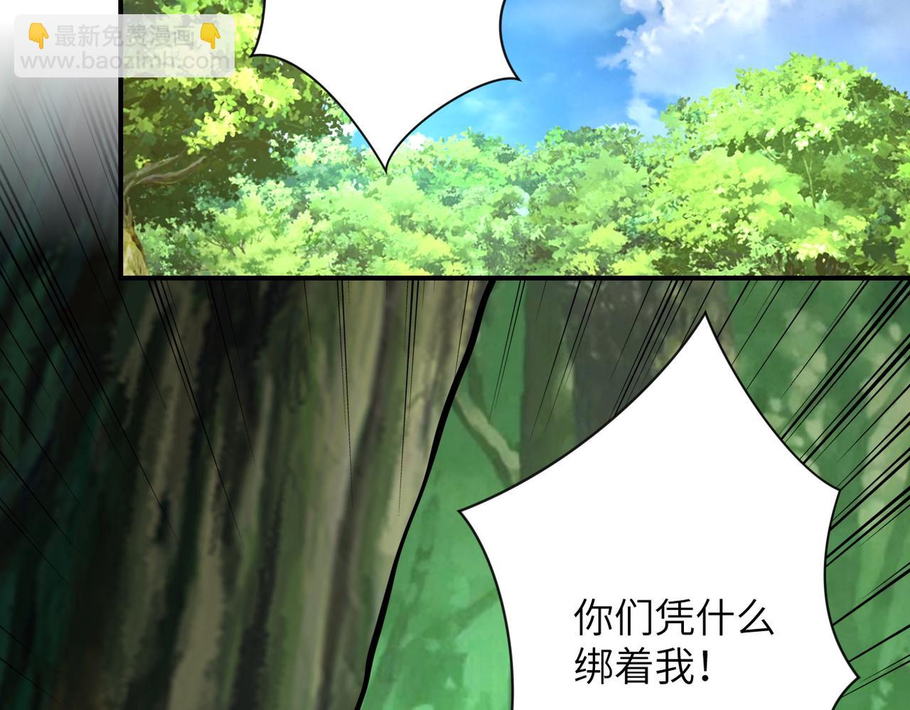 末世超級系統 - 第232話 救還是不救？(2/2) - 2