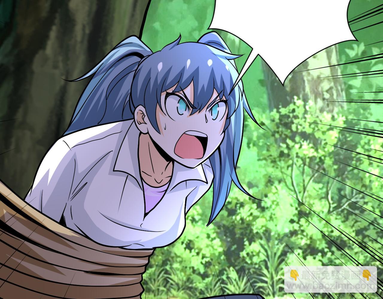 末世超級系統 - 第232話 救還是不救？(2/2) - 3