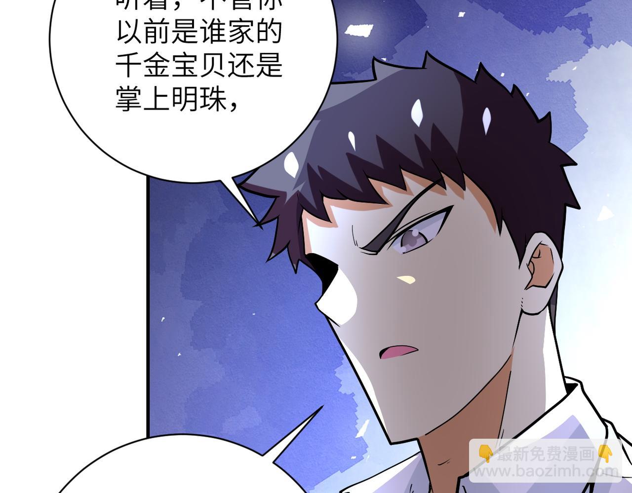 末世超級系統 - 第232話 救還是不救？(2/2) - 1