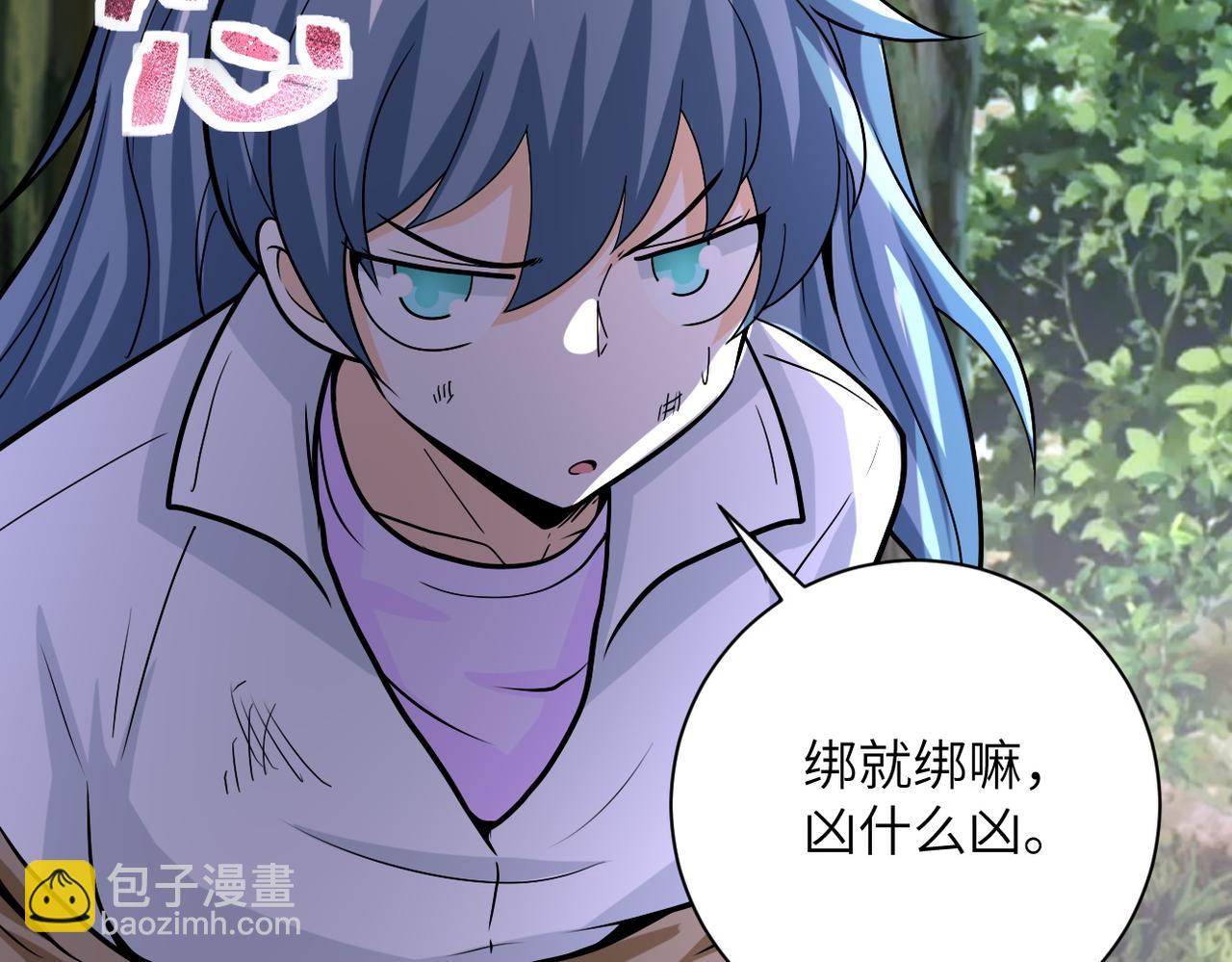 末世超級系統 - 第232話 救還是不救？(2/2) - 6