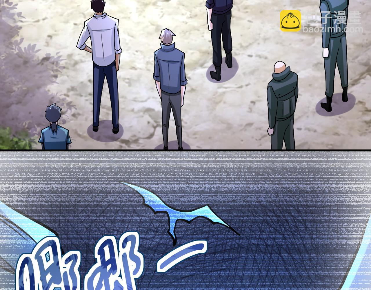 末世超級系統 - 第232話 救還是不救？(2/2) - 3