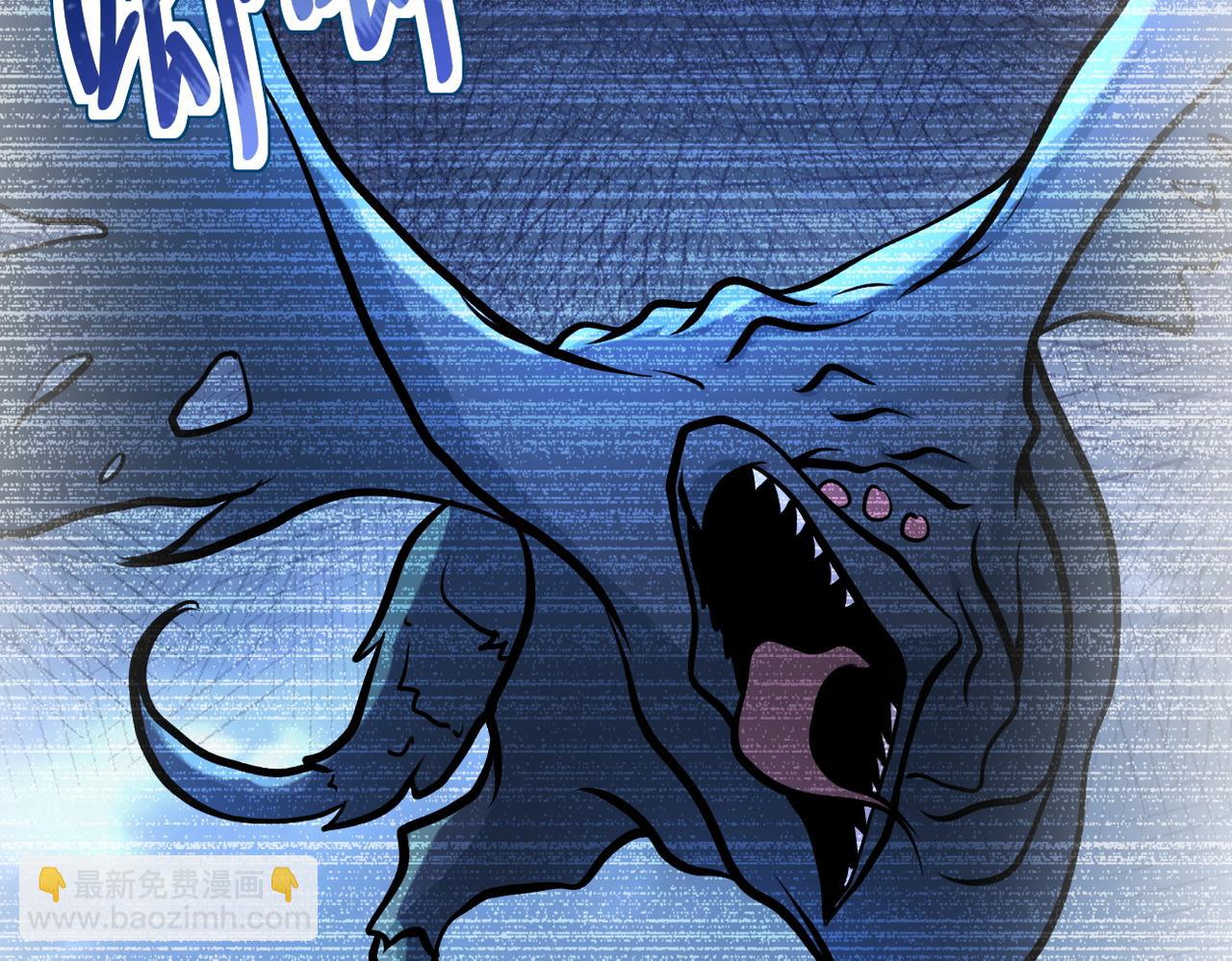 末世超級系統 - 第232話 救還是不救？(2/2) - 4