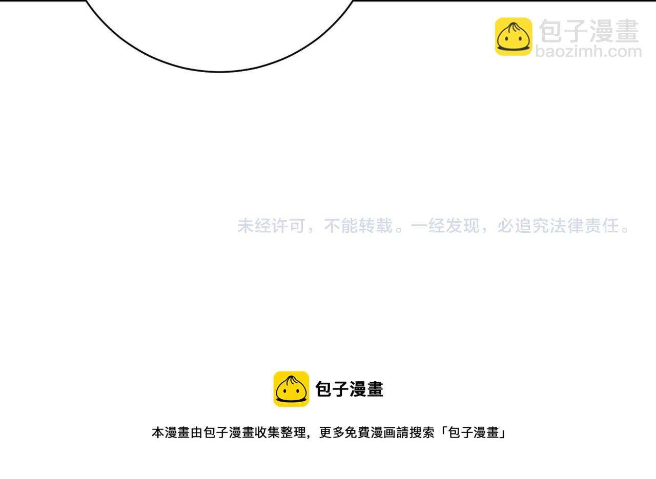 末世超級系統 - 第232話 救還是不救？(2/2) - 6