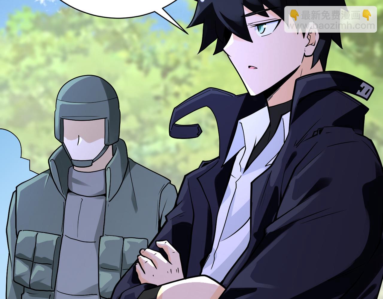 末世超級系統 - 第234話 前路的危機(1/2) - 3