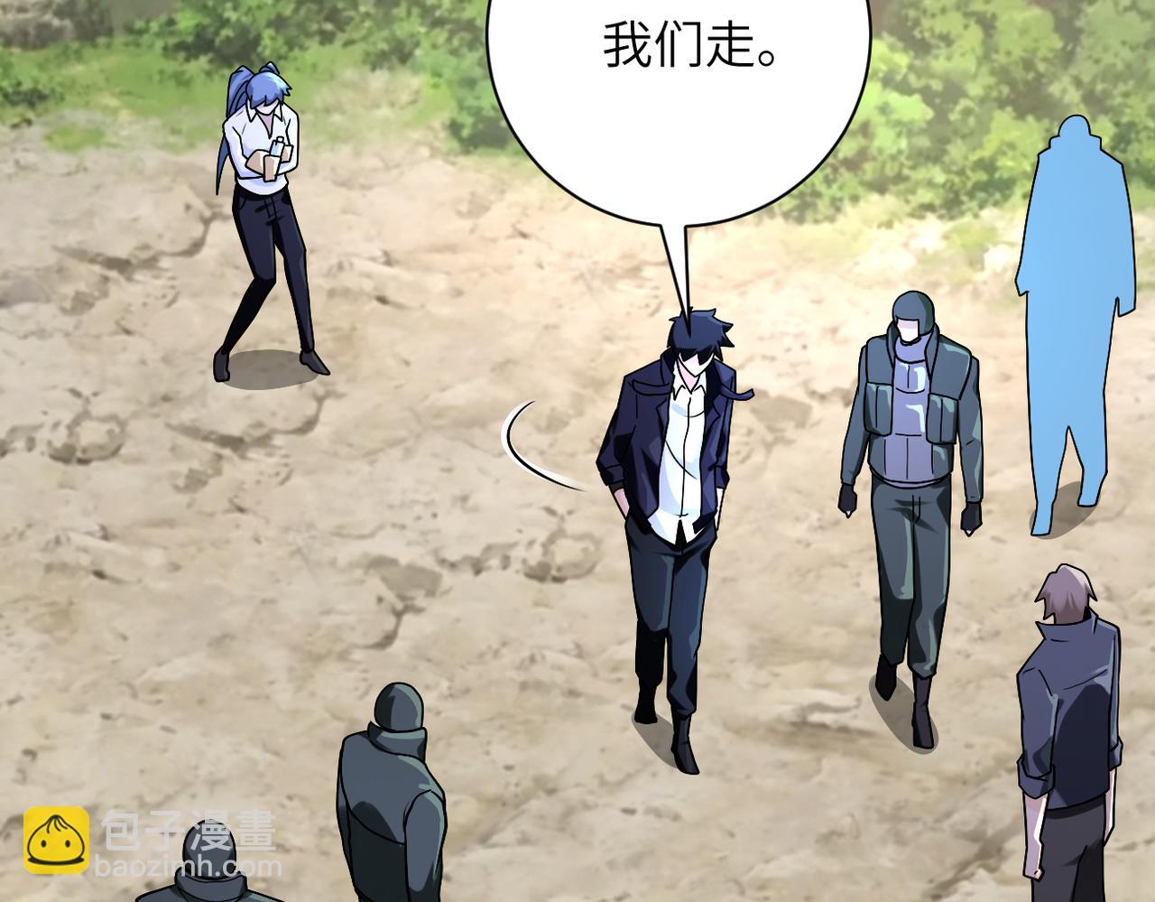 末世超級系統 - 第234話 前路的危機(1/2) - 1