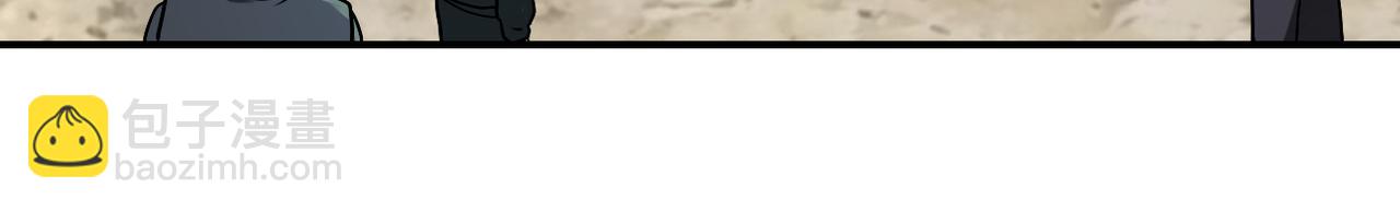 末世超級系統 - 第234話 前路的危機(1/2) - 2