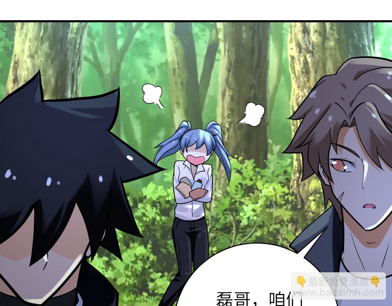 末世超級系統 - 第234話 前路的危機(1/2) - 5