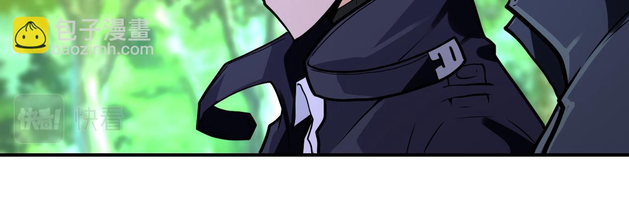 末世超級系統 - 第234話 前路的危機(1/2) - 7