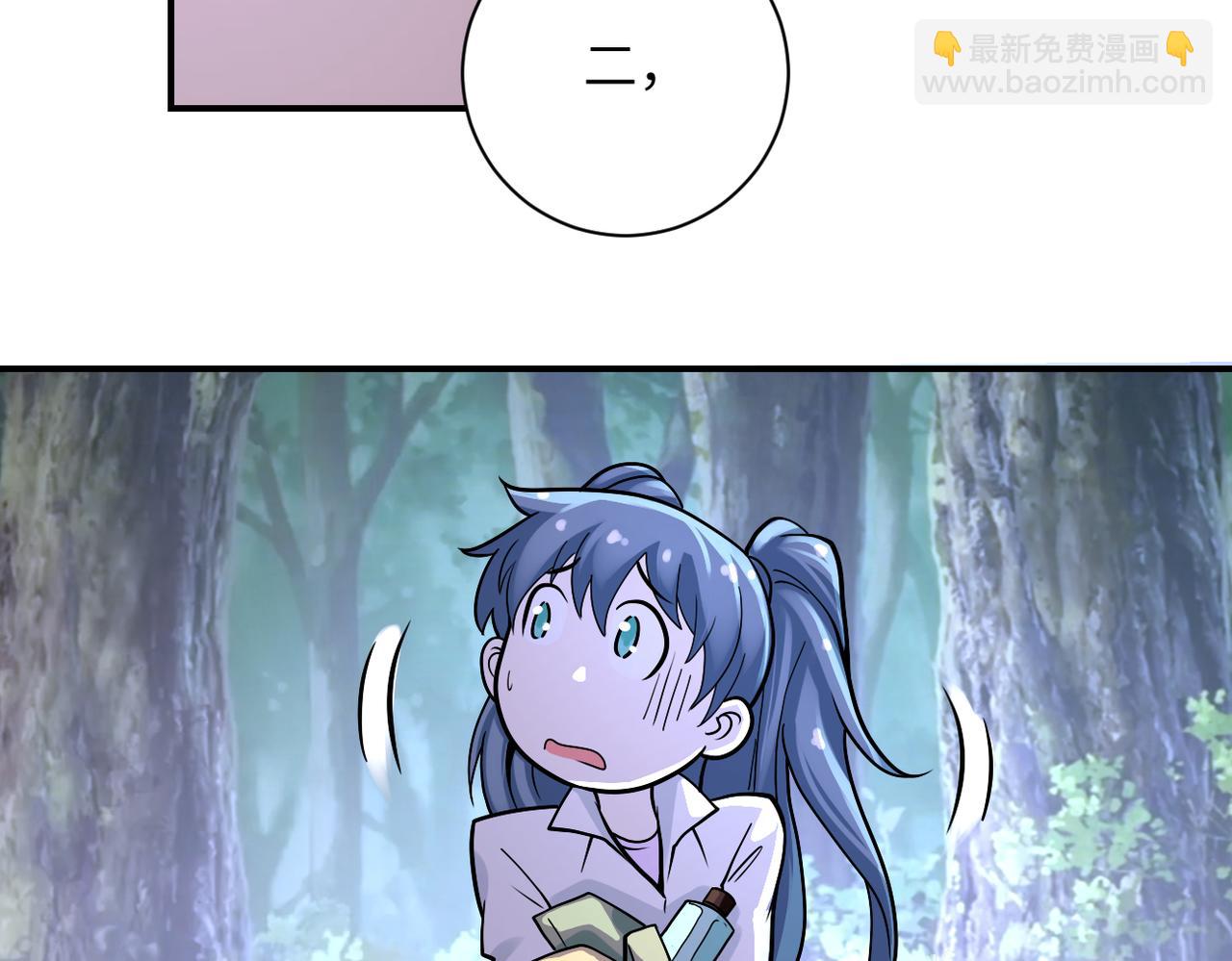 末世超級系統 - 第234話 前路的危機(1/2) - 1