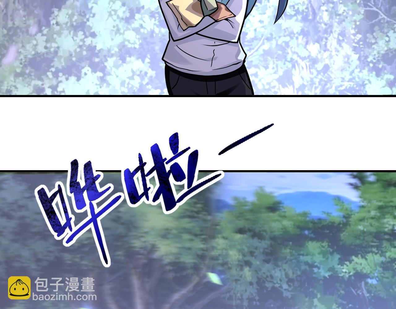 末世超級系統 - 第234話 前路的危機(1/2) - 2