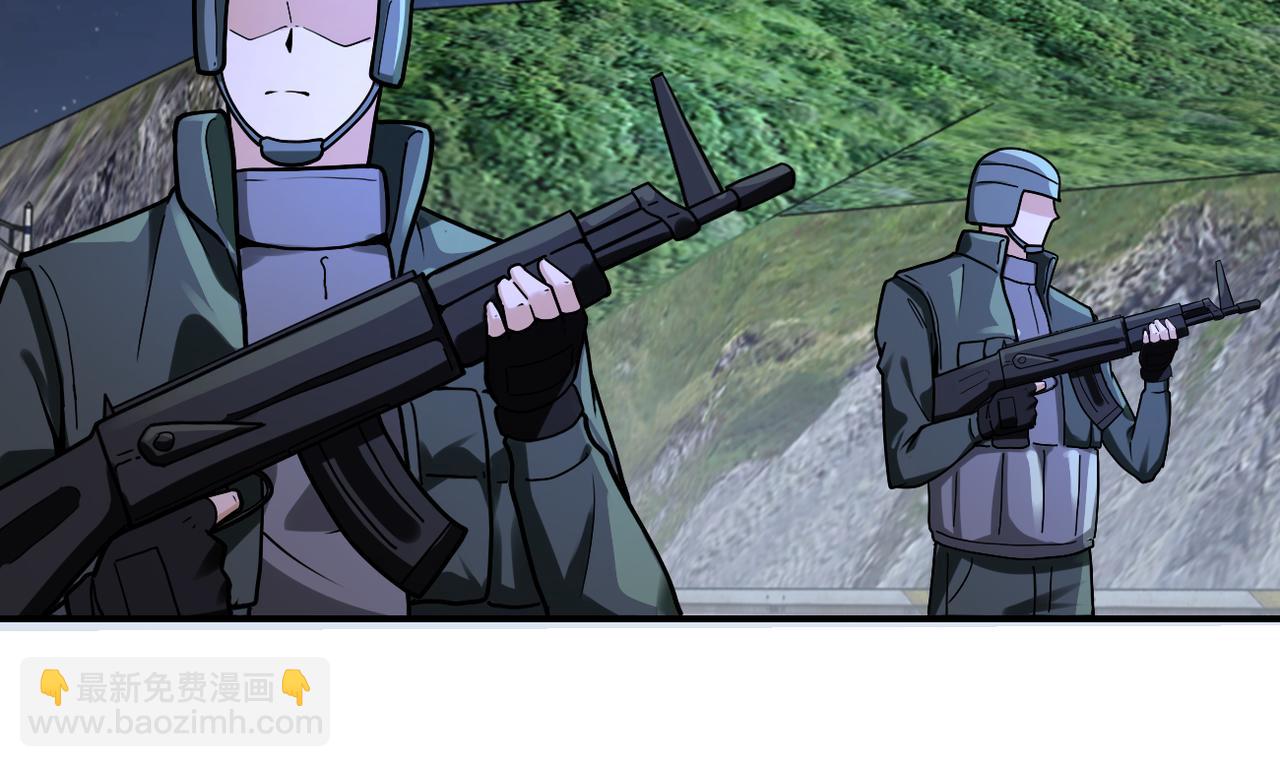 末世超級系統 - 第234話 前路的危機(1/2) - 5