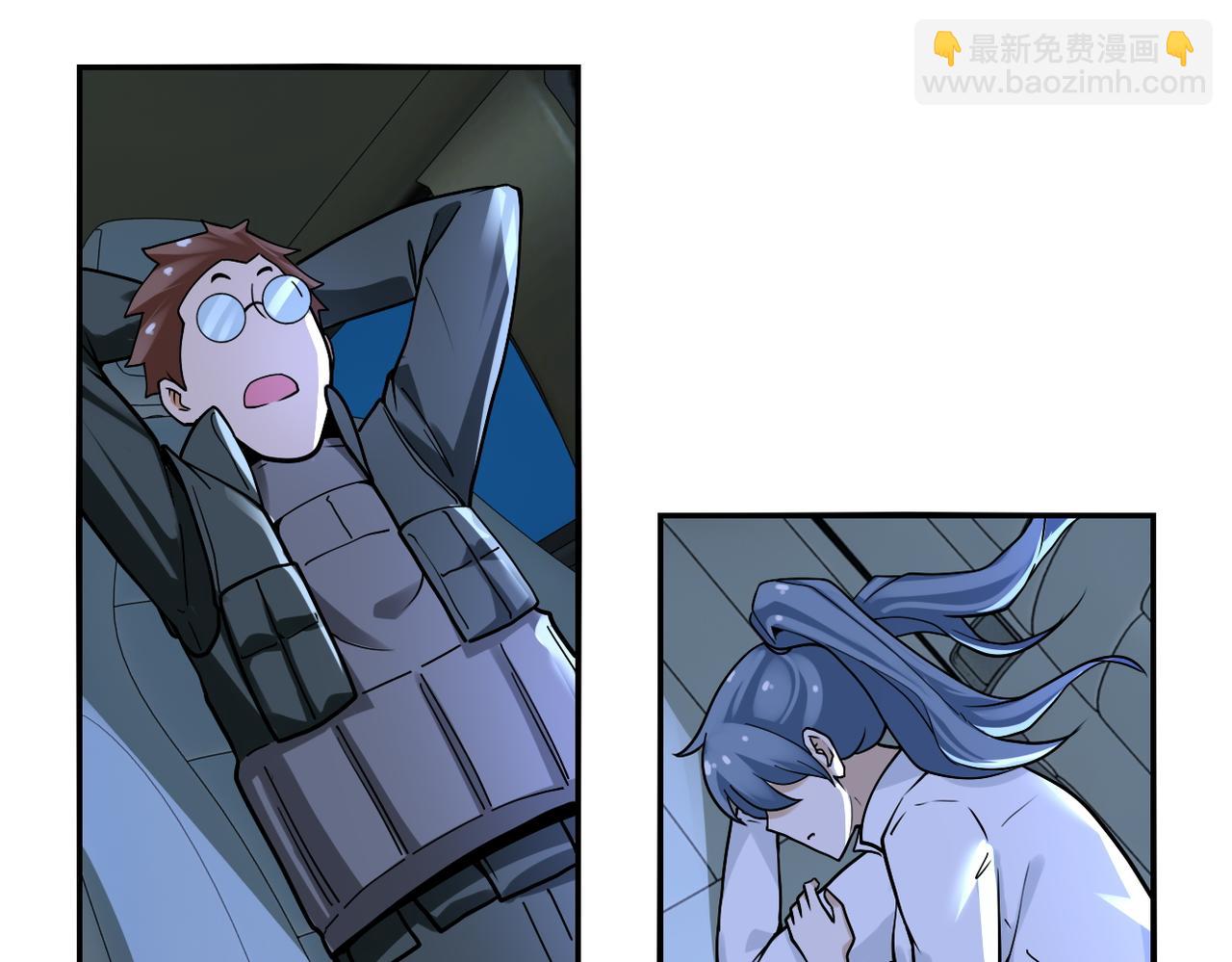 末世超級系統 - 第234話 前路的危機(1/2) - 6