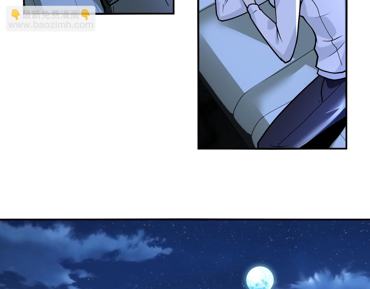 末世超級系統 - 第234話 前路的危機(1/2) - 7