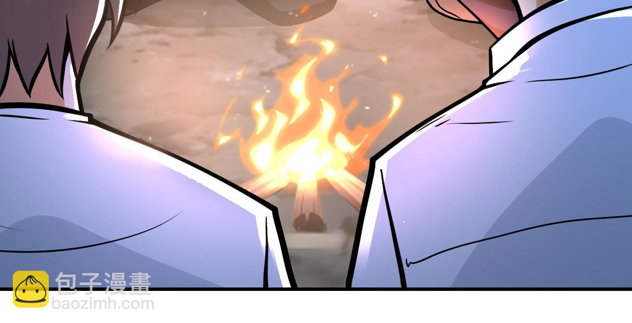 末世超級系統 - 第234話 前路的危機(2/2) - 6