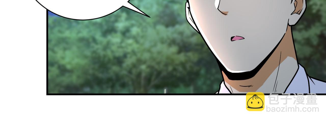 末世超級系統 - 第234話 前路的危機(2/2) - 4