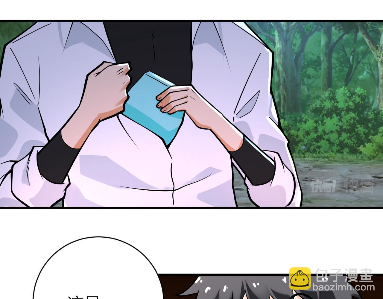 末世超級系統 - 第234話 前路的危機(2/2) - 4