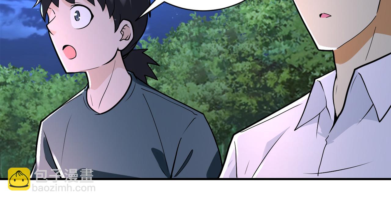 末世超級系統 - 第234話 前路的危機(2/2) - 2