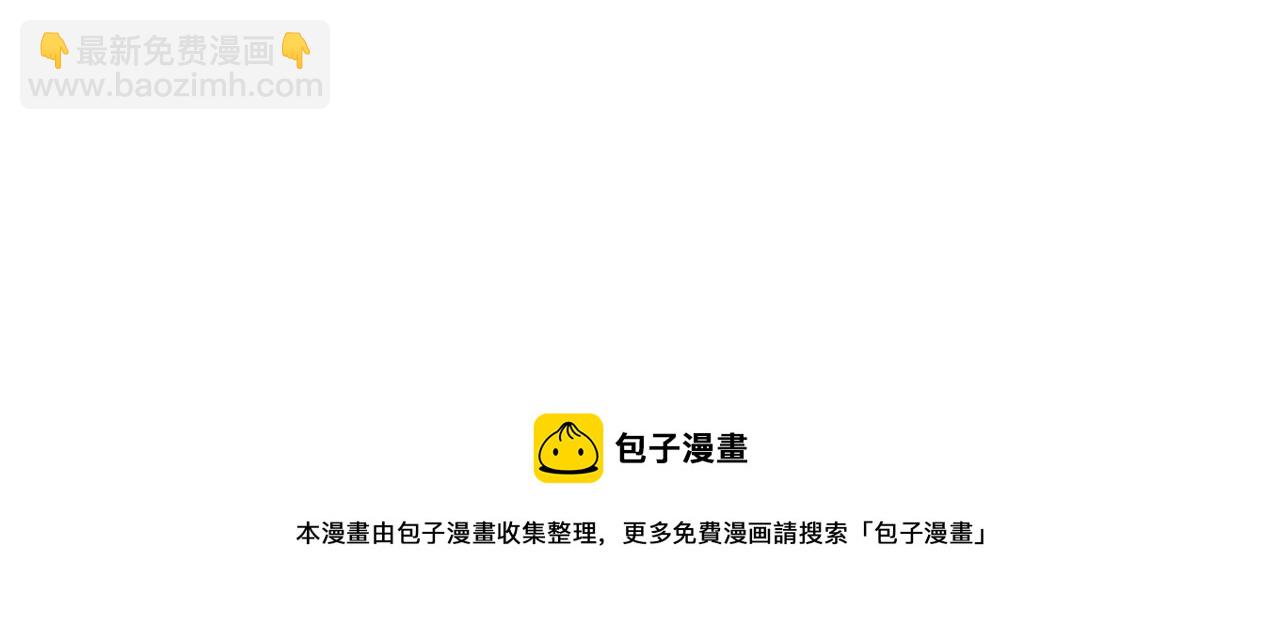 末世超級系統 - 第234話 前路的危機(2/2) - 5