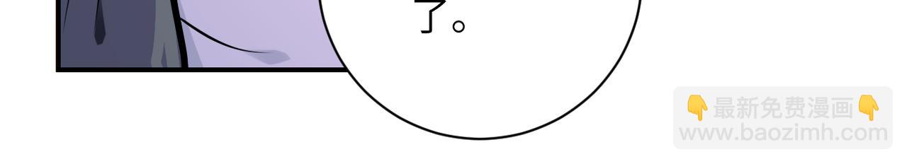 末世超級系統 - 第236話 五號基地(1/2) - 7