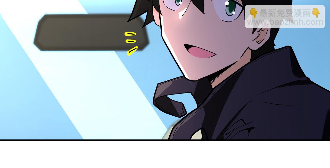 末世超級系統 - 第236話 五號基地(2/2) - 7