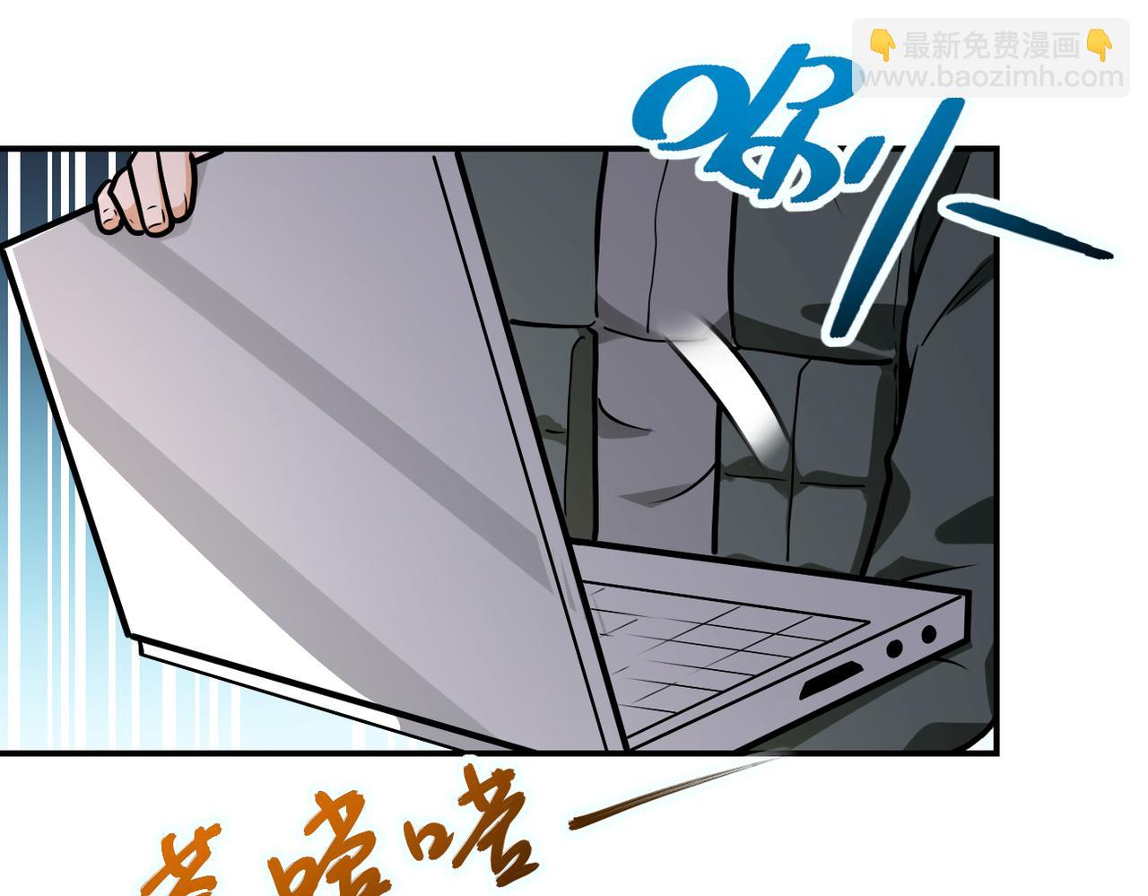 末世超級系統 - 第236話 五號基地(2/2) - 6