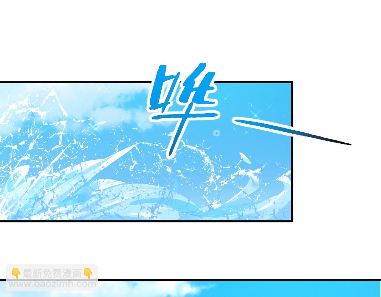 末世超級系統 - 第236話 五號基地(2/2) - 7