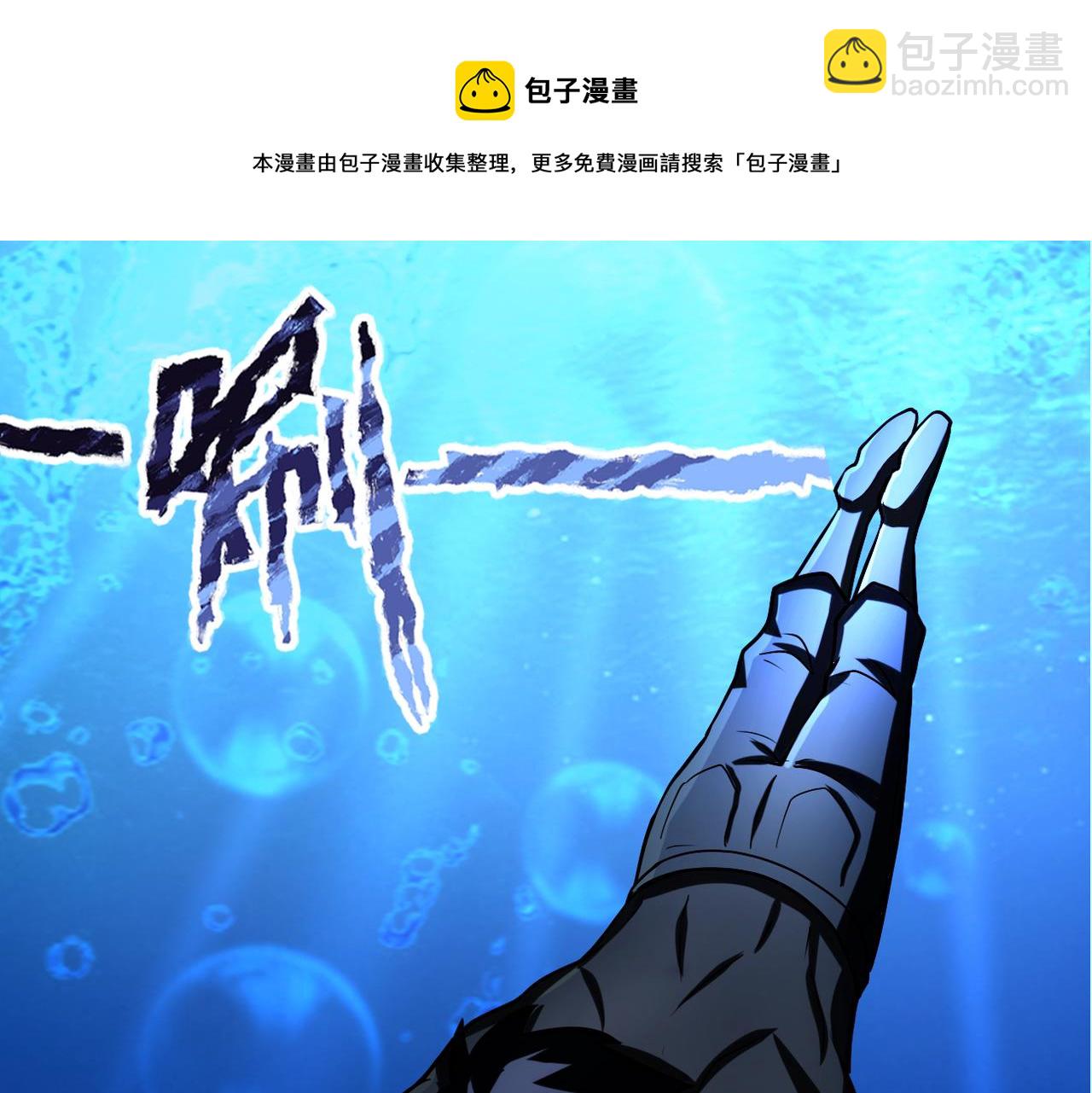 末世超級系統 - 第236話 五號基地(2/2) - 2