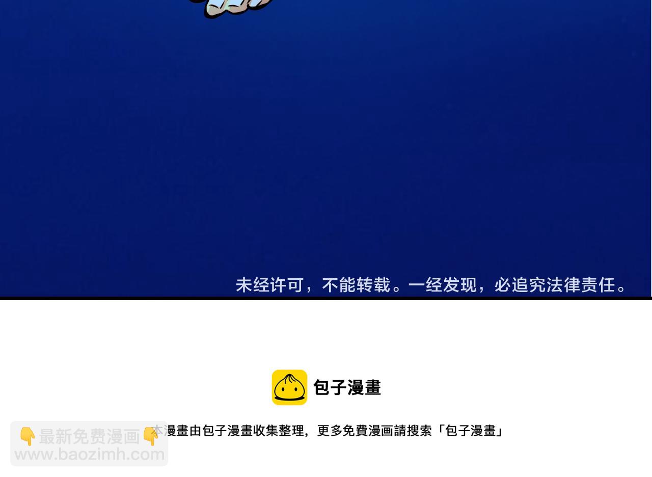 末世超級系統 - 第236話 五號基地(2/2) - 4