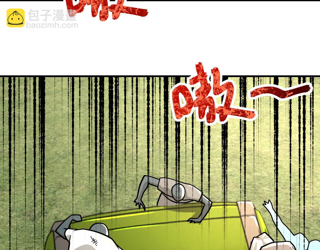 末世超级系统 - 第238话 集训效果(1/2) - 2