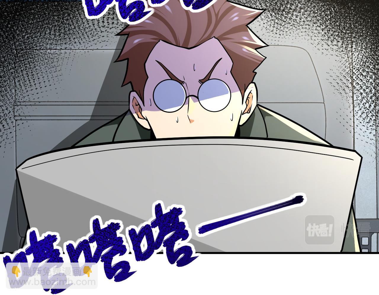 末世超級系統 - 第238話 集訓效果(2/2) - 2