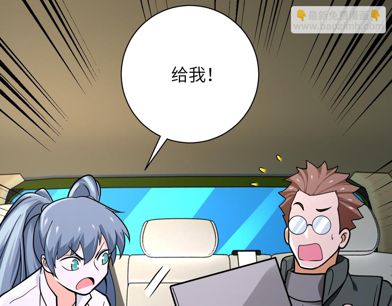 末世超級系統 - 第238話 集訓效果(2/2) - 5