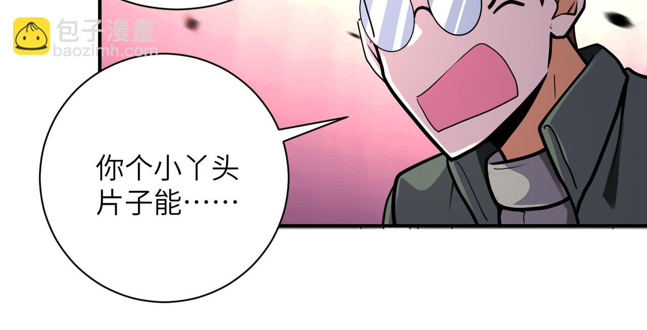 末世超級系統 - 第238話 集訓效果(2/2) - 2