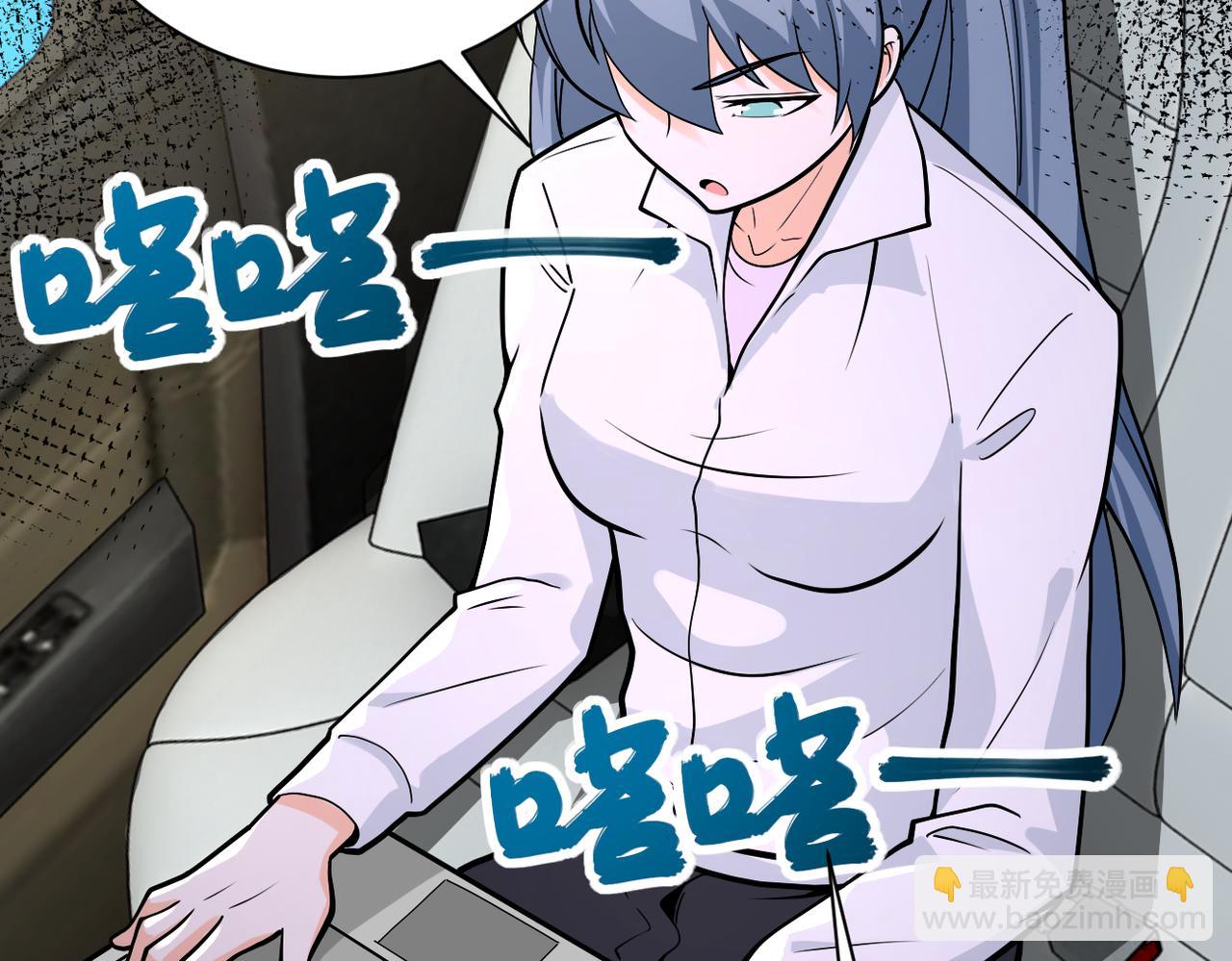 末世超級系統 - 第238話 集訓效果(2/2) - 2